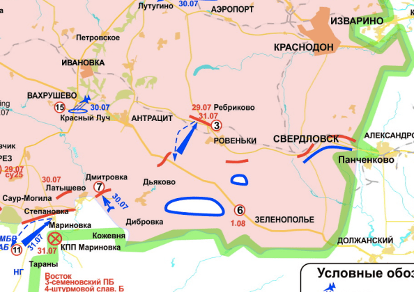 2.agosto.sector.este